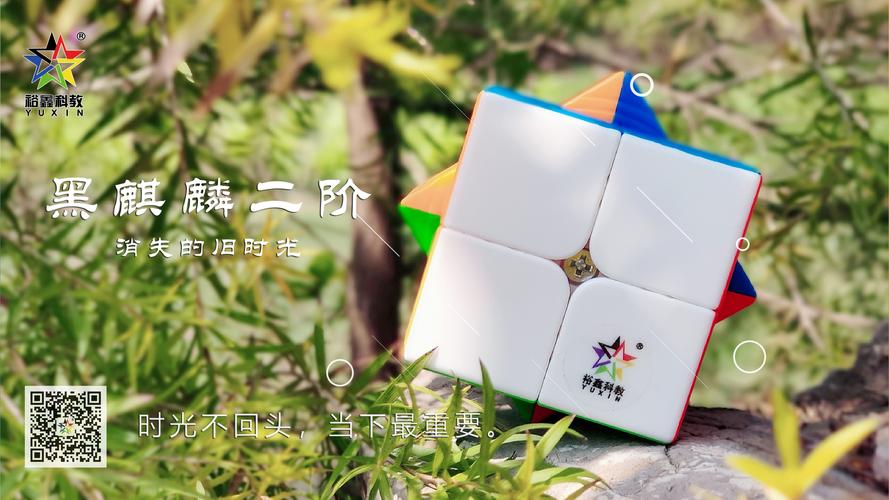 汕头市裕鑫科教玩具实业 以科教玩具赋能未来，让每个孩子成为创造者
