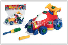 益智科教玩具_第2页_益智科教玩具促销_低价批发 